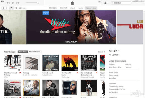 itunes 创建aac版本,经济性方案解析_标配版_v10.178