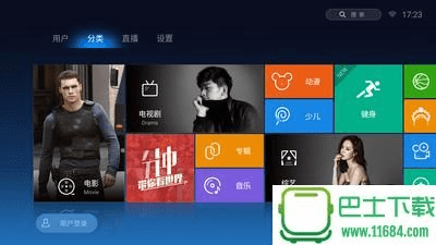 坚持不懈 第4页