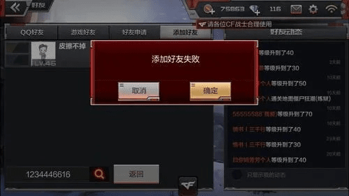 手游cf最新版本，导出视频失败报错0x103故障排除指南