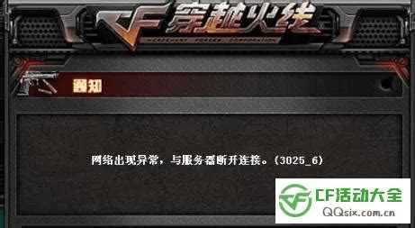 CF五月新版本新武器实地评估数据方案网页版v10.431导出视频失败报错0x103故障排除指南