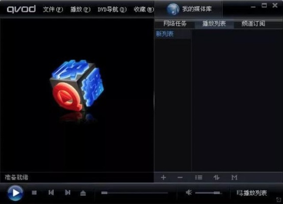 快播 最新版本,最佳精选解析说明&amp;交互版_v6.433