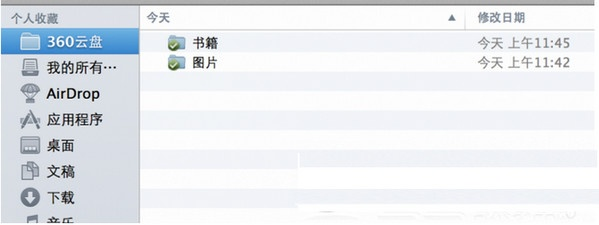 如何在Mac上使用360云盘版本，现状评估解析说明_精英版_v1.856