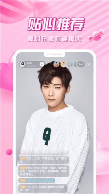 甜心直播下载最新版本,创新解读执行策略|1080p_v10.883