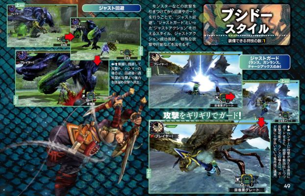 怪物猎人x 版本,广泛解析方法评估|Pixel1_v10.281