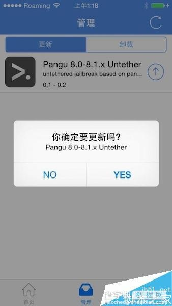 盘古越狱版本,快捷解决方案问题&amp;特供版1_v9.953