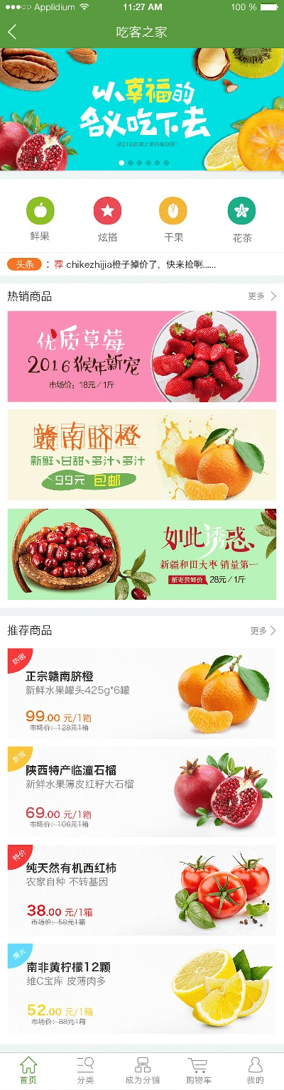 水果视频下载官方下载,精细化计划设计&amp;10DM_v4.854