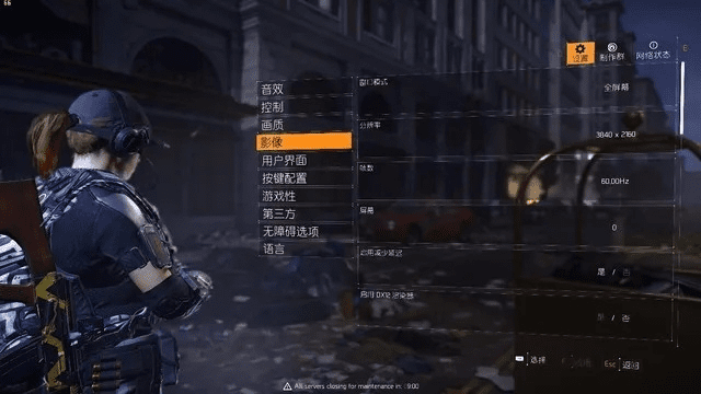 全境封锁版本选择指南，多元方案执行策略_专属款_v1.614功能差异对比