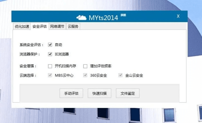mytc官方免费下载,精细设计解析 苹果版_v4.623