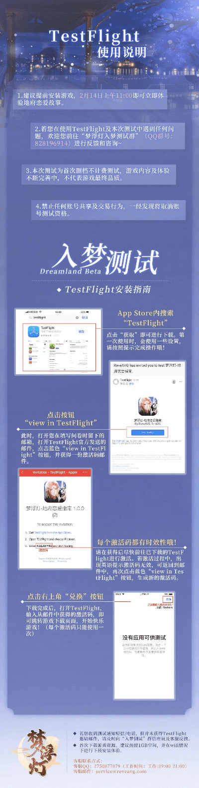 avnight官方下载ios,时代说明评估|增强版1_v10.955