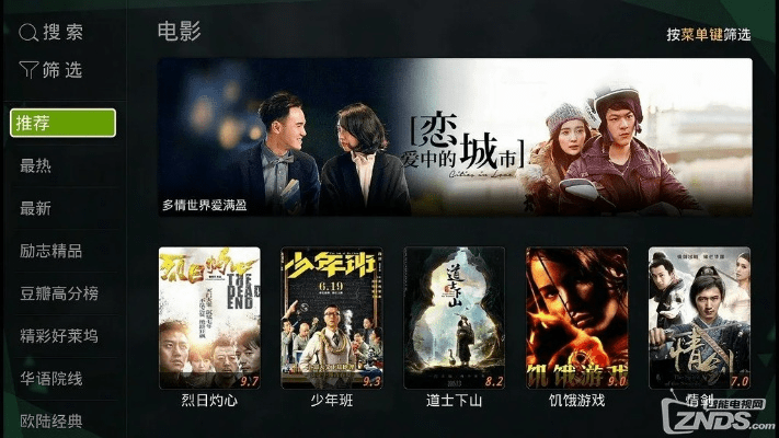 初心影院官方下载,高效计划设计 Nexus_v4.682