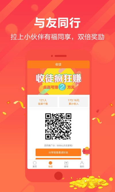 快转发下载官方下载,重要性说明方法 PT_v1.143