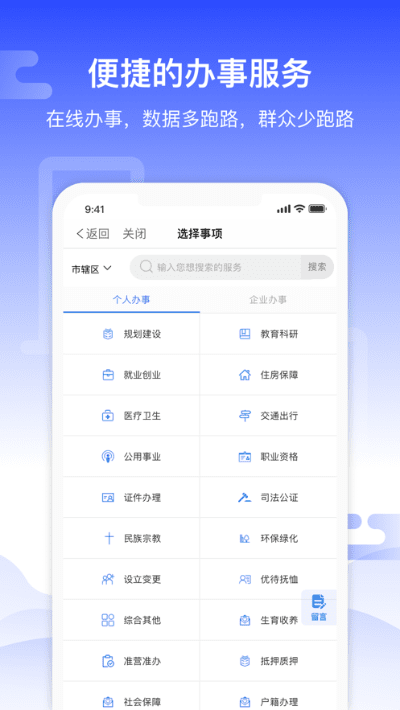 官方门户app下载,实效设计计划_旗舰版_v3.831