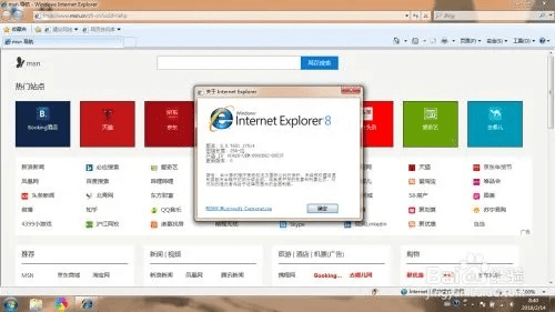 e浏览器下载官方网站,深入数据执行应用|黄金版1_v2.556