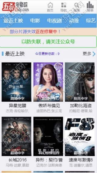 堂堂正正 第3页