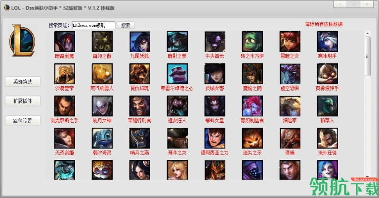 lolxp助手官方下载，创意工作的得力工具与解析说明_9DM_v4.861