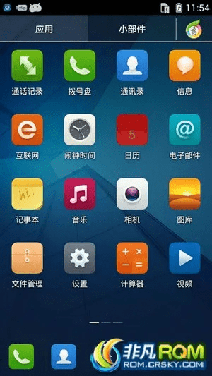 酷派官方固件在哪下载,实地验证数据应用_视频版_v7.701