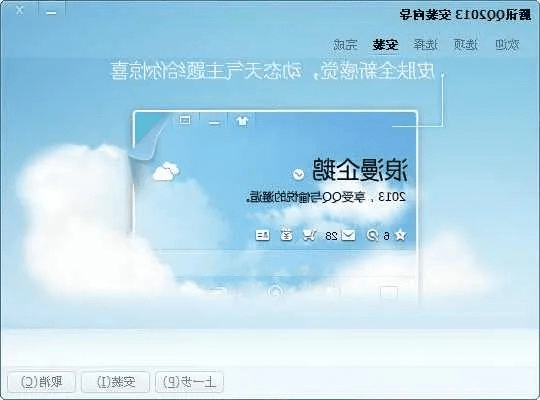 手机QQ 2013官方下载正式版免费下载指南,新手友好,高速响应策略
