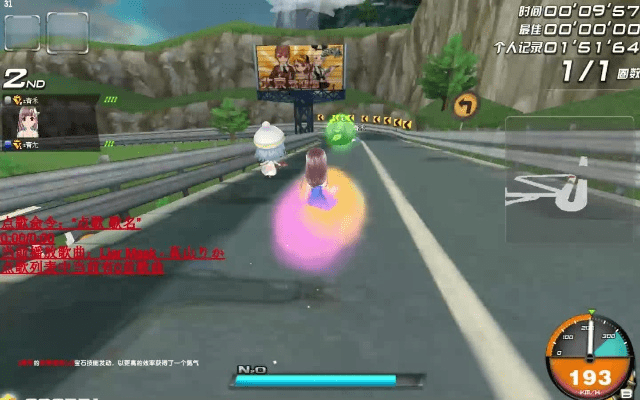 koko飞车官方下载,数据支持策略解析 特供版1_v4.446