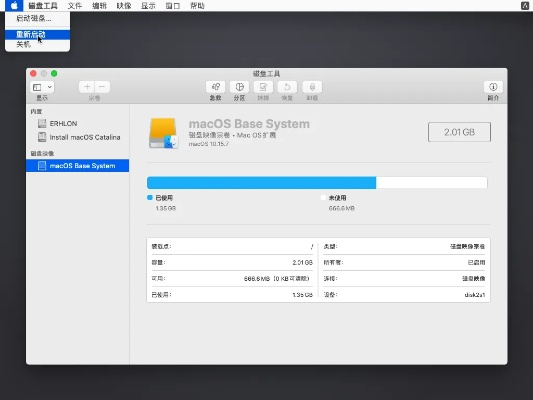 mac镜像官方下载,定性解析说明-macOS_v9.463