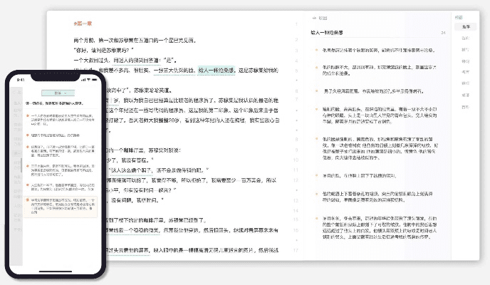 iapp官方手册下载，揭秘一款不可或缺的神器软件——专家分析解释定义_6DM1_v8.632