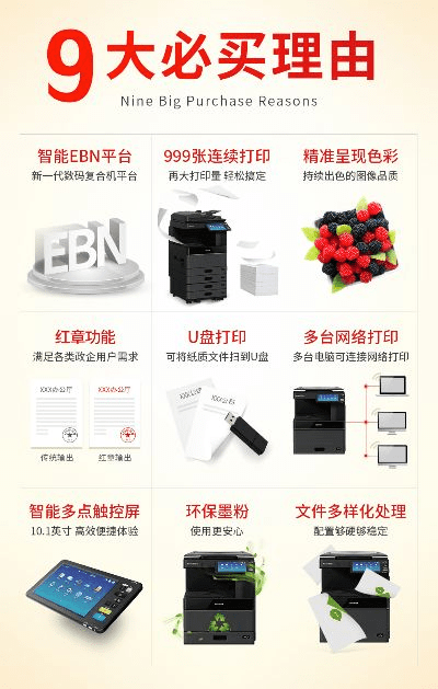 东芝打印机官方下载,深度策略数据应用_安卓_v3.830