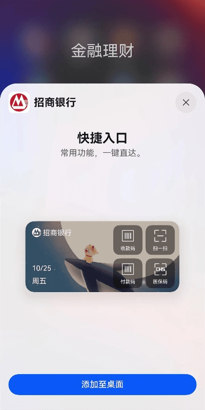 放浪形骸 第4页