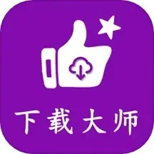 官方下载网店大师,高速方案规划响应&amp;视频版_v1.533