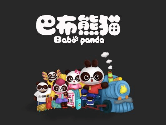 巴巴熊官方下载,稳定设计解析方案&amp;标配版_v7.464