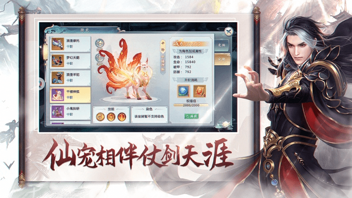 蛮荒仙纪手游和经典连连看下载官方,创新设计计划-Nexus_v3.936