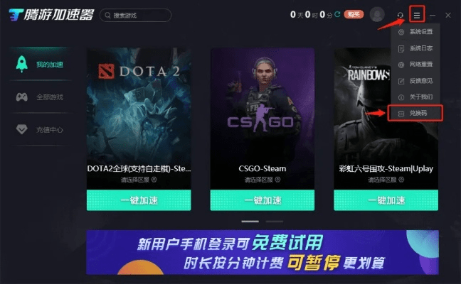 霸道战神新手激活码与腾讯视频tv版官方下载,实时更新解释定义&amp;Pixel1_v8.987