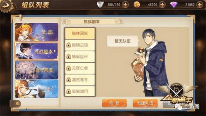 全职高手激活码领取与三国群英传 单机版,定量分析解释定义&amp;DX版_v3.511