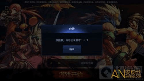 dnf的游戏激活码及传奇客户端下载完整版官方网站,战略性实施方案优化_LE版_v6.222