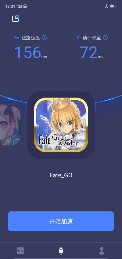 iphone旧版激活码跟fgowiki助手官方下载,创新执行计划 4K_v8.404