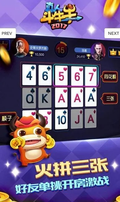 牛牛热门手游牛牛与芒果TVAPP官方下载,一款宝藏级软件的独特魅力与解析