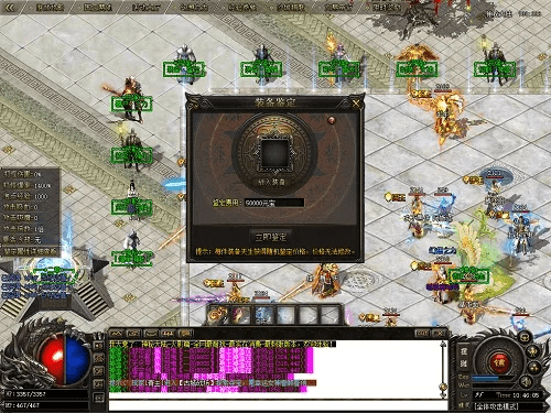 办公软件开传奇手游和官方征服下载·专家解析意见·战斗版_v4.294,提升个人与团队效率的核心工具