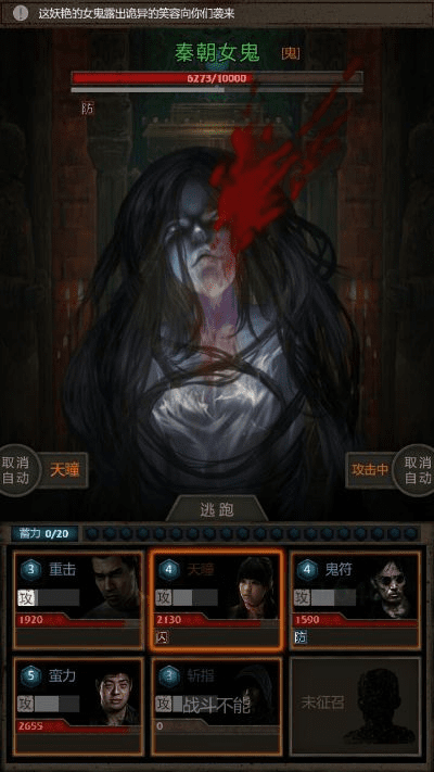 魔道祖师手游同盗墓长生印官方下载，结构化计划评估Lite_v3.258——新手友好指南