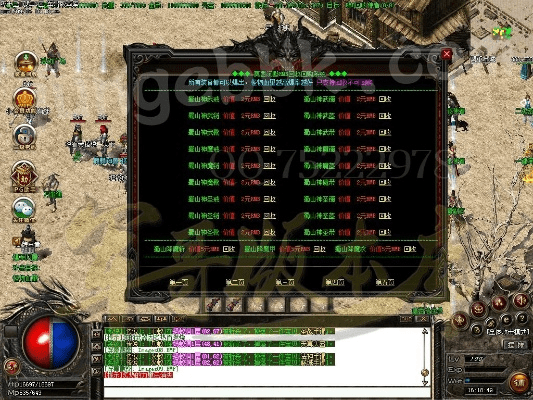 集思广益 第4页