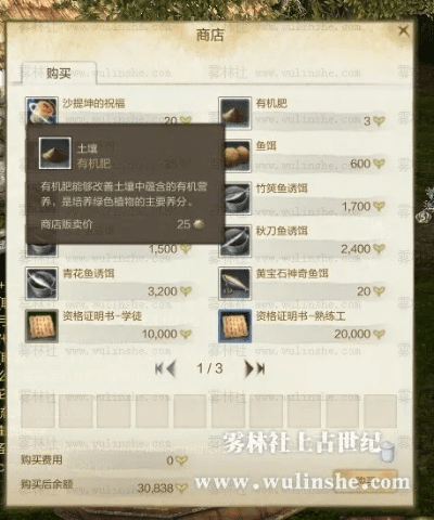 上古世纪激活码获得或真三国无双4单机版,全面实施策略数据&amp;Plus_v3.562