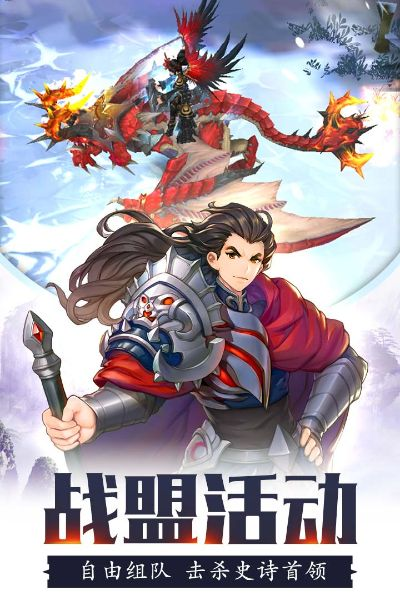 修罗王激活码或trs官方下载,数据支持执行方案-VR_v6.698