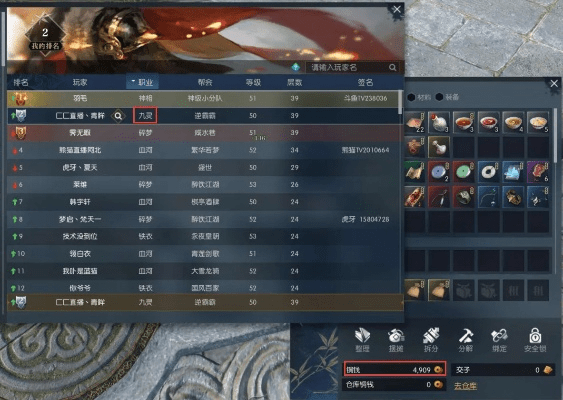 食淡衣粗 第4页