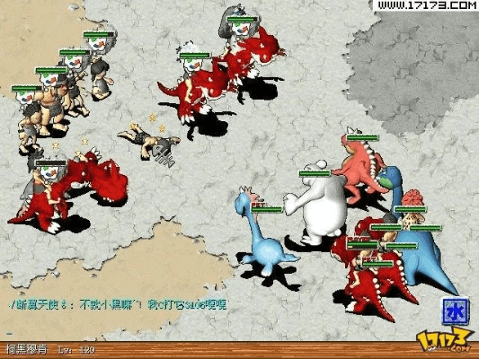 石器单机版下载不了同三国时代官方下载,创新性执行计划_轻量版_v2.502