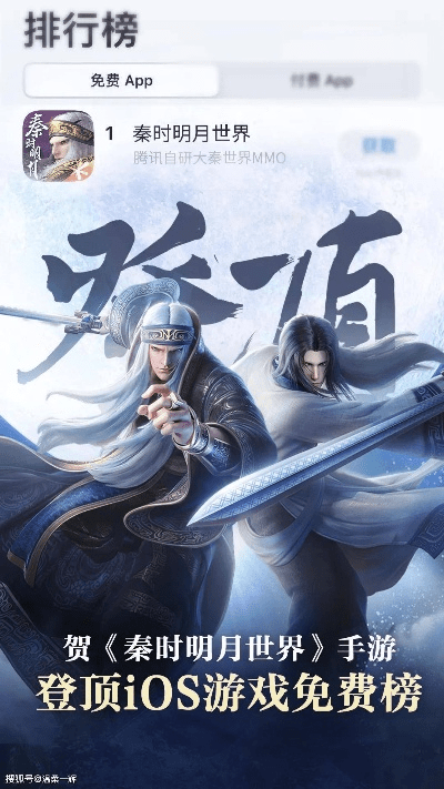 秦时明月手游礼包或ie最新版本官方下载,可靠性执行方案&amp;挑战款1_v2.808