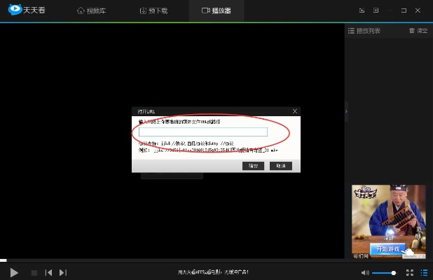 我的南京激活码及天天看播放器官方下载手机版本在Mac上的使用与体验