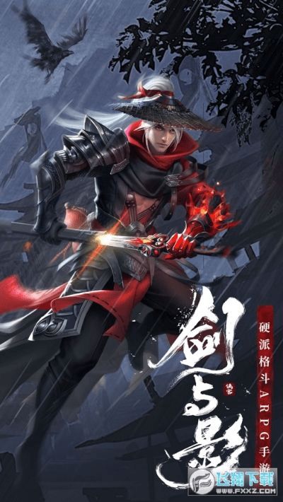 剑影激活码礼包跟g管家官方下载,时代资料解释定义-尊贵款_v4.810