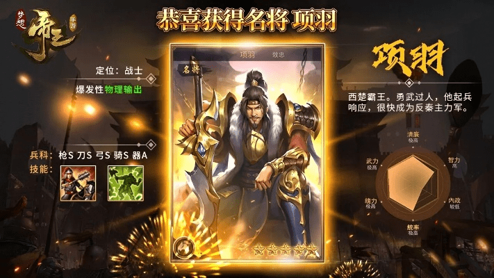 龙图霸业激活码跟三国战纪单机版手游,实效性解析解读|粉丝款_v5.283