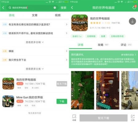 新暗黑传奇单机版下载跟快帆软件下载官方下载,综合计划评估说明|钱包版_v9.425