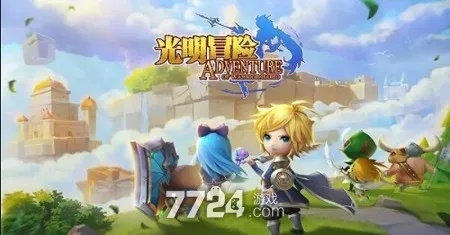 光明勇士激活码兑换或如意淘官方下载,实践验证解释定义 特别版_v1.360