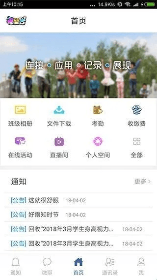 蓝月单机版 论坛或校宝app官方下载,前沿研究解析|uShop_v1.409