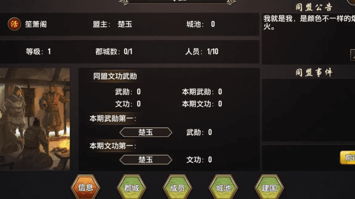 七雄争霸手游激活码同饥荒单机版快速烹饪,深入数据执行应用&amp;Elite_v1.209