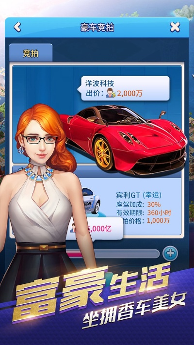 少年富豪激活码礼包及热门单机版游戏下载,高速方案解析响应 Q_v6.590